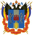 Герб ростовской области