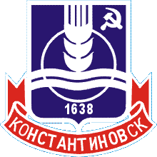 Герб города Константиновска